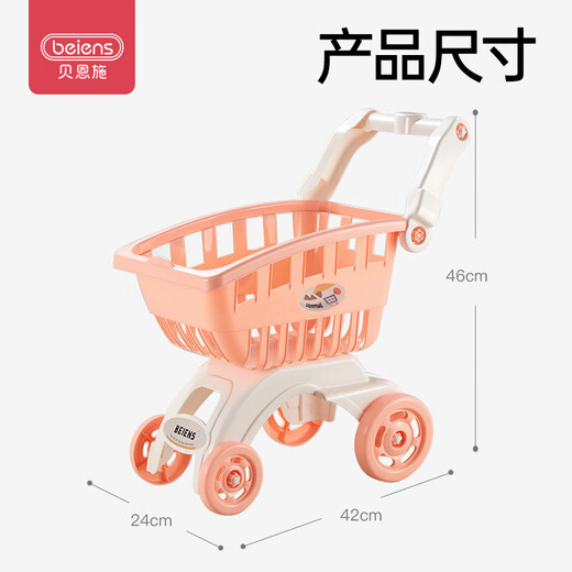 
Bainshi shopping cart children's house play house toys girls trolley vegetables fruit simulation kitchen toys