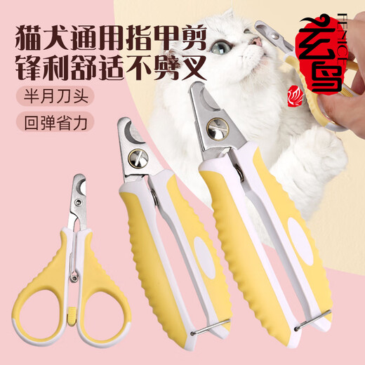 Black Bird Cat Nail Clippers Cat Nail Clippers Cat and Dog Nail Grinder Nail Clipper Novice Special Nail Cutter Pet Nail Clipper L Size