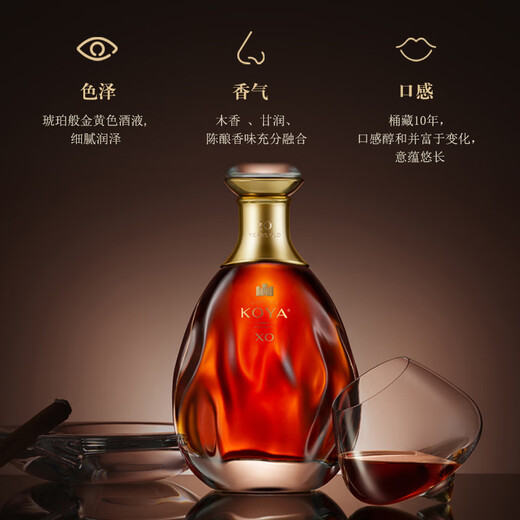 张裕可雅白兰地xo桶藏十年 700ml 单支礼盒装洋酒收藏酒可雅酒庄酒 700mL 1瓶