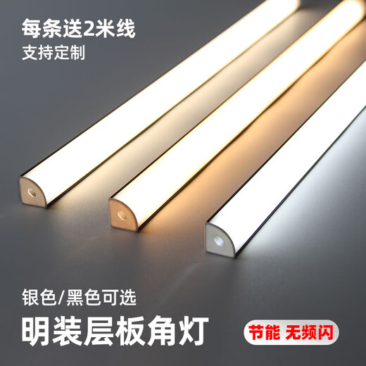 Hanguangwei led cabinet light induction light strip surface mounted triangle wardrobe light wine cabinet shoe cabinet showcase light embedded shelf light can be customized within 3 meters in length