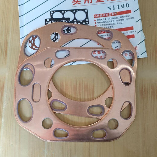 Joint de cylindre en cuivre pur changchai pur S195S1100. S1105 ZS1115 Joint de cylindre spécial pour moteur diesel ZS1105 Joint de bouteille en cuivre / Pack de 2 pièces