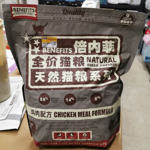 倍内菲加菲猫布偶猫渐层蓝猫英短美短成猫幼猫都能吃的鲜肉无谷冻干猫粮 鸡肉配方猫粮 6.8kg