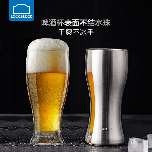 LOCK&LOCK craft beer cup large capacity stainless steel cup high-end outdoor camping household water cup anti-fall draft beer cup beverage cup 400ML