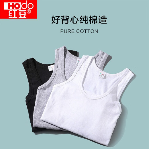 Hongdou (hongdou) men's vest men's pure cotton suspender bottoming sports hurdle fitness singlet vest white 175/100