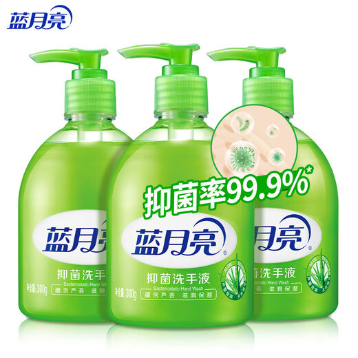 Blue Moon Hand Sanitizer Rich Foam Moisturizing Aloe Vera Healthy Antibacterial 99.9% 300g*3 Bottles