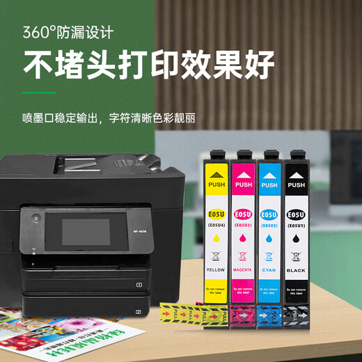 绿格适用爱普生EPSON WF-4838 7848 7841 7318打印机墨水墨盒 T05U3 洋红色墨盒（适用4838/7848）