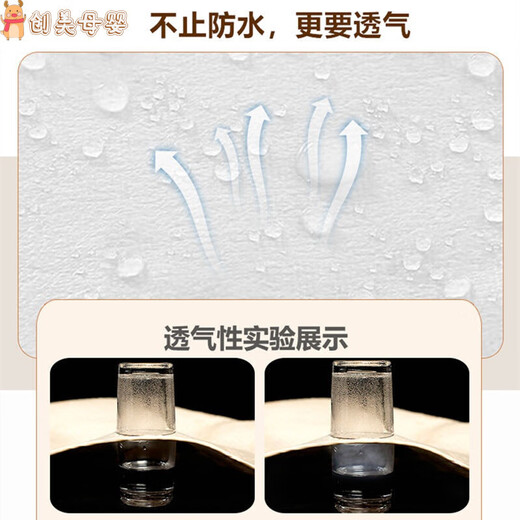 MORCIEY color cotton baby urine sediment pad pure cotton waterproof and washable breathable wet mattress size double-sided anti-slip aunt pad [random pattern] 150*200cm [one set]