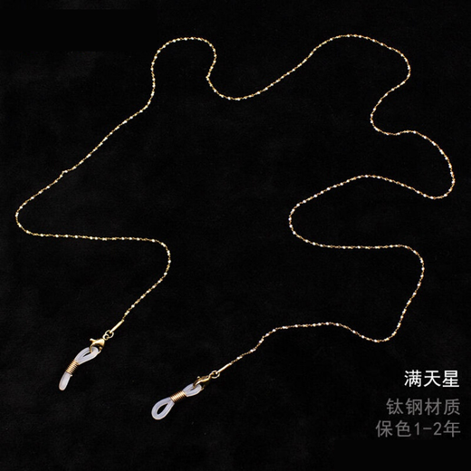 RNRN 2025 new high-definition glasses chain halter neck glasses men's fashionable same style titanium steel internet celebrity drop-proof glasses hanging silver square snake chain glasses chain 1mm wide titanium steel
