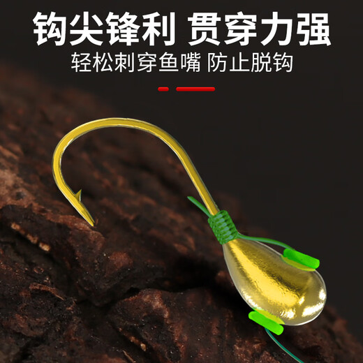 Renxian Seven Star Floating Line Group Traditional Fishing Seven Star Floating Small Golden Gloss Heading Hook Line Group Fishing Line Main Line Fishing Grass Cave Finished Products Not 2.0 meters [Not blocking the mouth and facing the sky hook] 3 rolls [can be 0.8# Line 4# Haixi Small Golden Gloss Heading Hook
