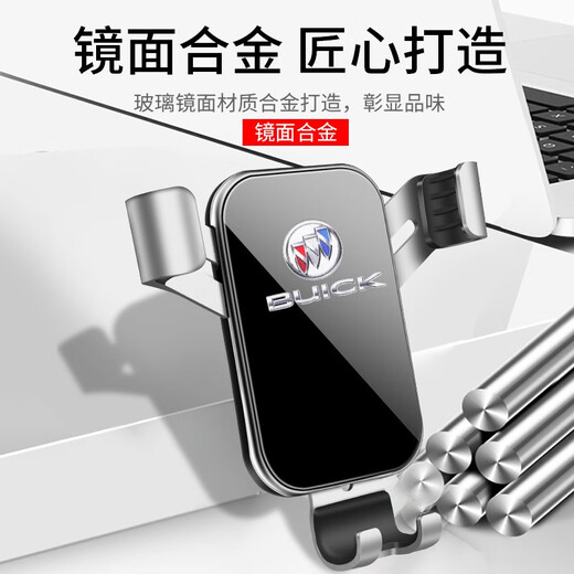 桐汝壁别克车载手机支架昂科威 君威 君越 英朗 威朗 GL8汽车导航支架 别克专用-重力款磨砂银 20-23款别克GL8 ES陆尊 653T
