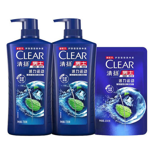 Ensemble de shampooing Anti-Dandruff Qingyang (Clear), Vitality and Sports Mint Type 720G * 2 + 200G, livraison directe sur JD.com