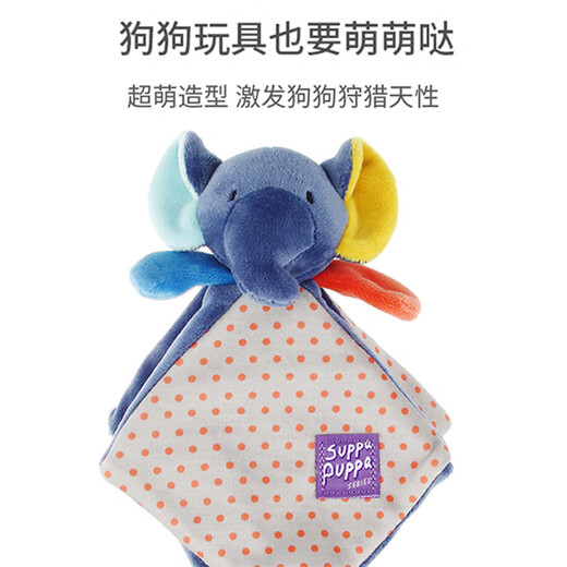 GiGwi dog toys Q fun ringing paper towel elephant dog ringing paper sound plush teeth cleaning and molaring two kinds of sound pet toys