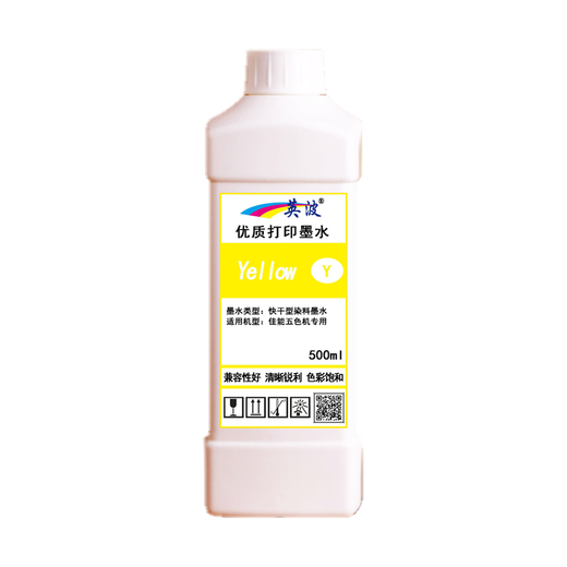 Yingbo Canon Plotter IPF671 681 771 781 786 TM-5200 5300 Special Dye Ink BK Black (500ml)