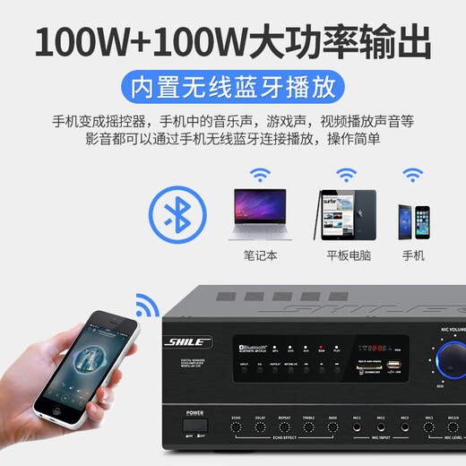 Shile Conference Room Audio-Kombination, Verstärker-Wandmontierlautsprecher Wireless Mikrofon, Trainingspeicher Audio und Mikrofon Komplettes Gerät AV108+BX-108 Schwarz*4+SH28