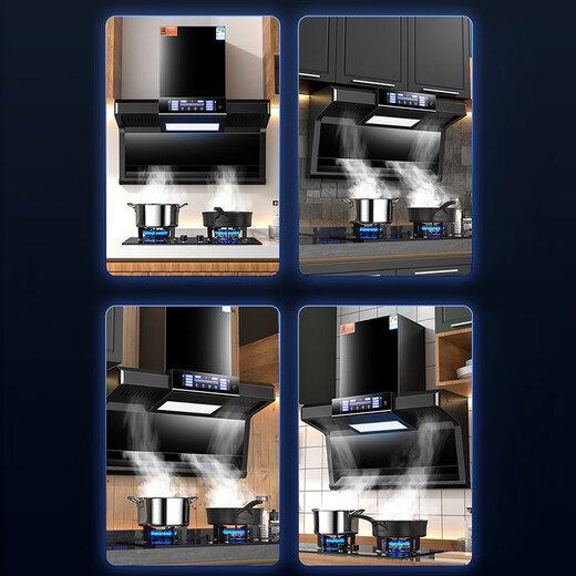 HP Good Mrs. range hood gas stove home kitchen range hood top side double-suction range hood 7-shaped range hood smoke stove set five-button body-sensing hood + Yuanyang timer stove | natural gas | free installation