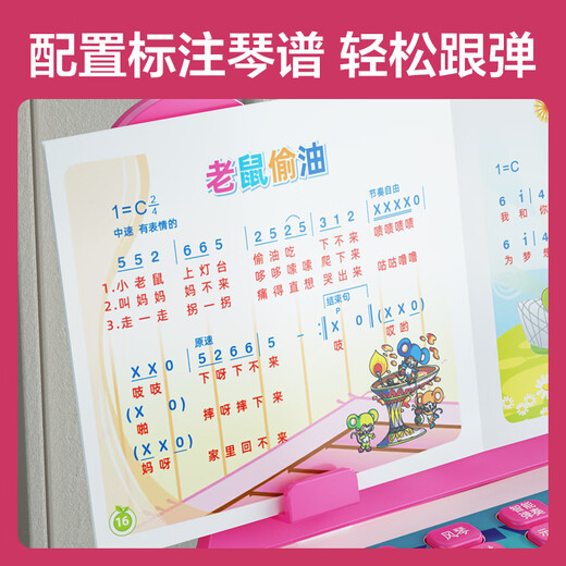 欣格电子琴儿童钢琴玩具3-6-10岁宝宝男女孩生日礼物早教音乐家用乐器37键可弹奏初学者入门音乐带麦克风弹唱