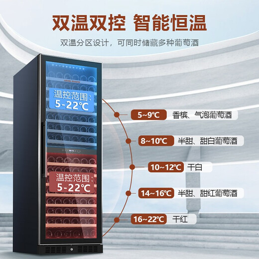 GRANS FASSIAN constant temperature wine cabinet embedded red wine cabinet compressor air-cooled four-season constant temperature moisturizing refrigerator living room office restaurant commercial wine and liquor glass display cabinet 171 bottles-air-cooled dual temperature JCF-428S, 415L