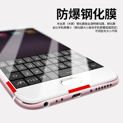 Tuomeng Suitable for HTC D820/s tempered film 826/825/816 mobile phone film E8 HD M8 anti-blue light 610 screen glass protective film A9/T6/M7 front film HTC M8T colorless HD ordinary version * 1 piece