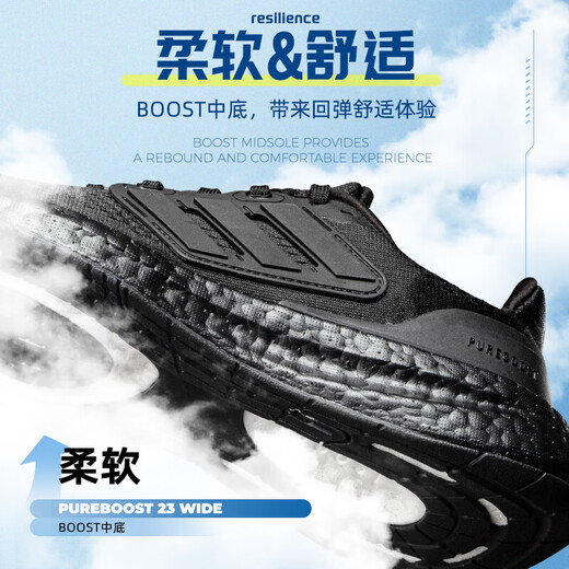 阿迪达斯 （adidas）官方男鞋 新款PUREBOOST 25运动鞋网面透气训练缓震轻便跑步鞋 IF4840 42 260/8