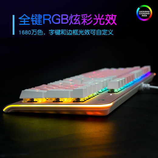 DEARMO F31 mechanical keyboard wired keyboard gaming keyboard 104-key RGB backlight keyboard eating chicken keyboard computer keyboard rose gold black axis