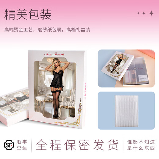 康梦帝 大码情趣内衣欧美风诱惑夫妻刺激房事成人蕾丝吊袜带睡裙性感吊带睡衣胖mm200斤 黑色（带钢圈睡裙+丁字裤） M 建议130斤以内