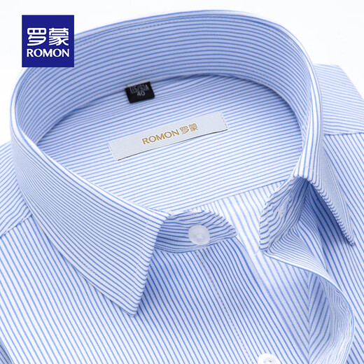 Romon (Romon) Chemise sans fer pour les hommes Busined à manches longues Casual Professional Usure formelle rayée d'âge moyen et jeune printemps et automne