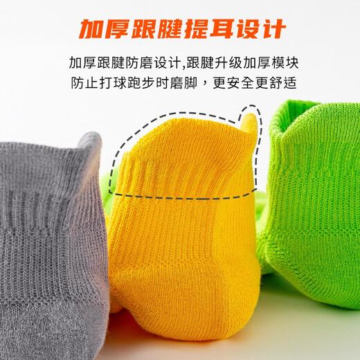 This song sports socks for men's short socks thickened towel bottom non-slip anti-odor spring and summer pure cotton professional running socks marathon professional A-grade-short tube-mixed color 4 pairs one size [color is optional - take note]