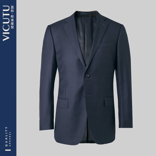 VICUTU suit top pure wool suit jacket for men VBS88312395 navy blue 175/100C