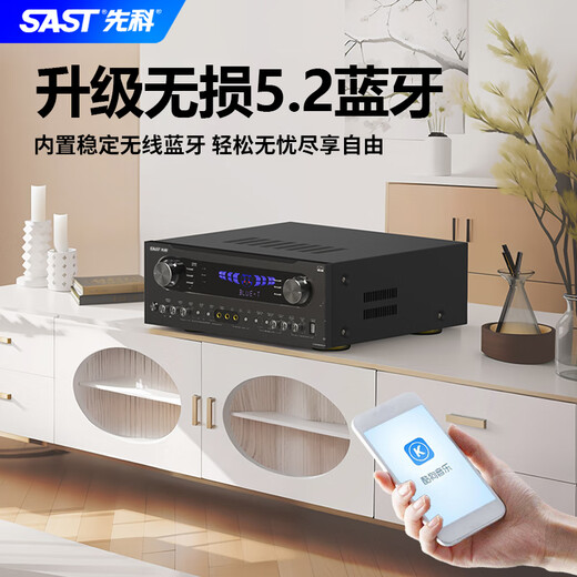 先科（SAST）DT-7000 功放机家用大功率蓝牙KTV重低音专业发烧级HIFI卡拉OK无损解码定阻放双环牛放大器功放 2600W旗舰无损版