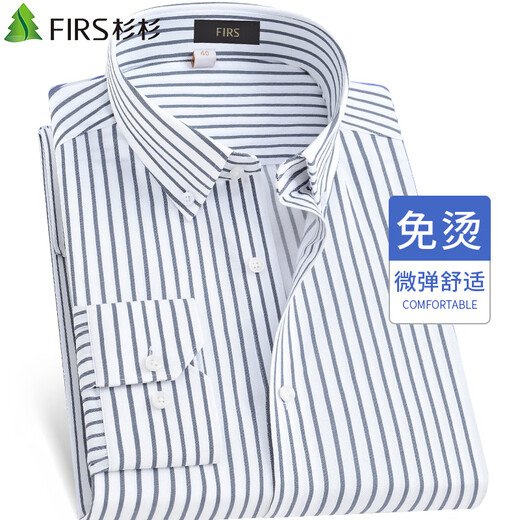 Shanshan [DP ready-to-wear free] long-sleeved shirt for men gray stripes spring business casual middle-aged cotton shirt FQC2008-16 gray-white stripes (long-sleeved) 39