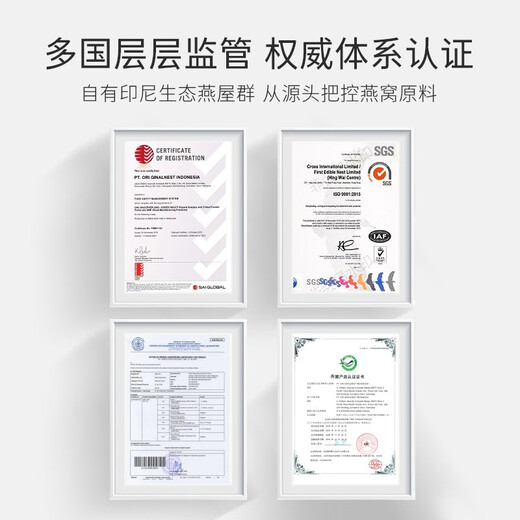 The cup record [Gourmet gift] The Hong Kong cup record strictly selects white bird's nest Indonesian traceability dry bird's nest nourishing for pregnant women [Indonesia dry pick] The bird's nest 20g