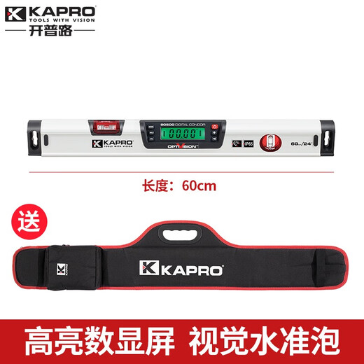 KAPRO Cape Road intelligent digital display level ruler electronic level angle measuring instrument multi-function 985D digital display 120cm digital display (with tape package)