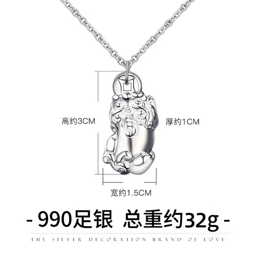 Love pure silver pendant for men solid Pixiu 990 pure silver necklace Chinese style birthday gift for husband Wealth Pixiu pendant + wax rope