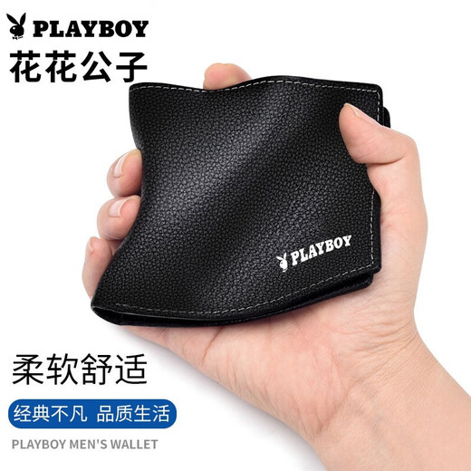 花花公子（PLAYBOY）男士钱包头层牛皮短款真皮钱夹两折票夹送男友爸爸生日情人节礼物 经典黑色【升级头层牛皮】