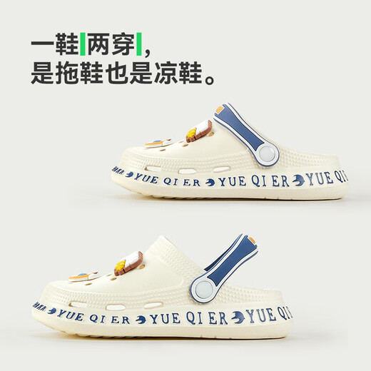 Happy Mary Boy Slippers Summer Boys intérieurs Slippers collantes Slippers Unslip Eva Slippers moyens et grands enfants portent des chaussures de grotte pour enfants à l'extérieur de la longueur de la longueur intérieure 21cm adaptée à la longueur du pied 21cm