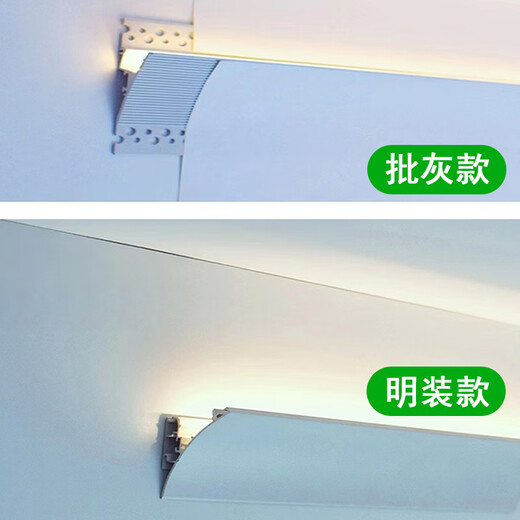 XMSJ客厅免吊顶腰线回光洗墙灯槽铝合金型材隐形明装led向上发光灯槽 XT695腰线灯槽批灰款无光源 其他