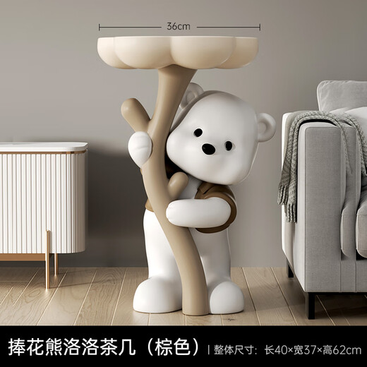 Chenyu Creative Violent Bear Floor-standing Decoration Living Room TV Cabinet Sofa Next Coffee Table Home Decoration Housewarming Gift Bouquet Bear Luoluo Coffee Table-Brown
