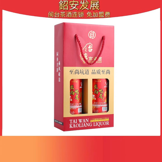 Zhishangkeng Road zur Shangkeng Road Taiwan Sorghum Wine Starker Duftflüssigkeit 58 Grad 12 Flaschen 600 ml großer Verpackungsgipfel 58 Grad Ganzbox