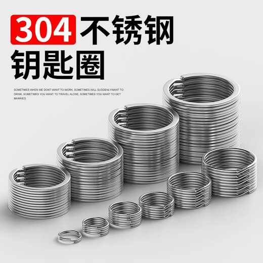 Laben Edelstahl Schlüsselring Ring 30mm Tastatur Flachringautos Schlüssel Ring Rundgröße Flaches Ringzubehör verdickte Zubehör