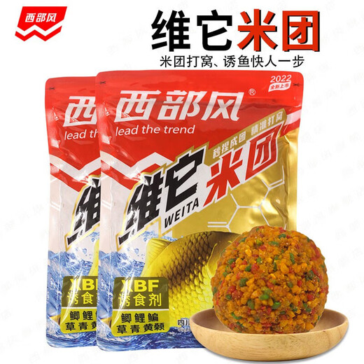 Western Style 2022 Laotan Vitami Laotan fermented nesting material Vitali rice wine rice hand-kneaded into a ball bottom nesting material Vitali rice ball 650g a pack