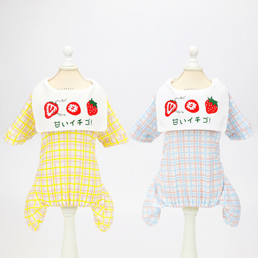DADAGOU Teddy Dog Clothes VIP Spring Autumn and Winter Clothes Thin Pet Dog Small Dog Four-legged Clothes Bichon Frize Bottoming Shirt Summer Four-Legged Clothes [Blue] M [Weight 4-6/Bust 37/Back Length 25]