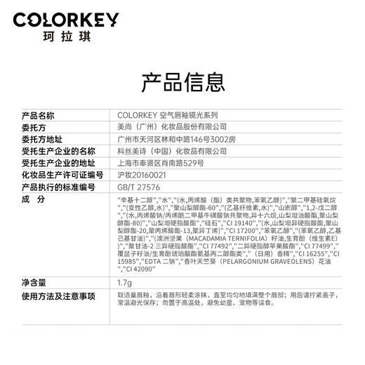 ColorKeyColorkey Lip Glaze Colaqi Limited Edition Limits Lip Gloss Velvet Matte Lipstick Magnífico Lip Gloss Afsonable R695 Little Wormberry (Conejo de la edición limitada de Rabbit Year Limited