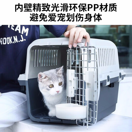 Huayuan pet equipment (hoopet) pet air box dog aircraft consignment box cat outing cat bag small dog Air China car dog cage large dog Air China model number 2 60*39*39cm with iron window
