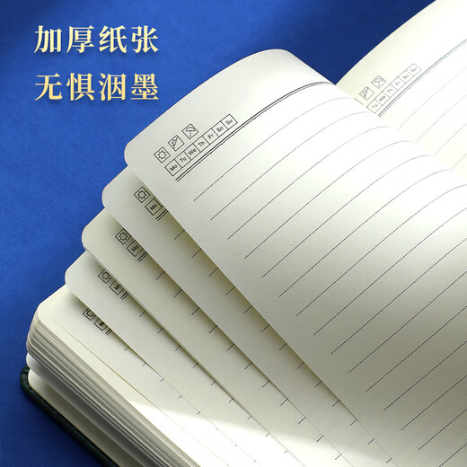 嘉然恒  国潮笔记本本子套装故宫礼盒高颜值记事本高端礼品礼物企业年会送客户送男女老师伴手礼实用定制
