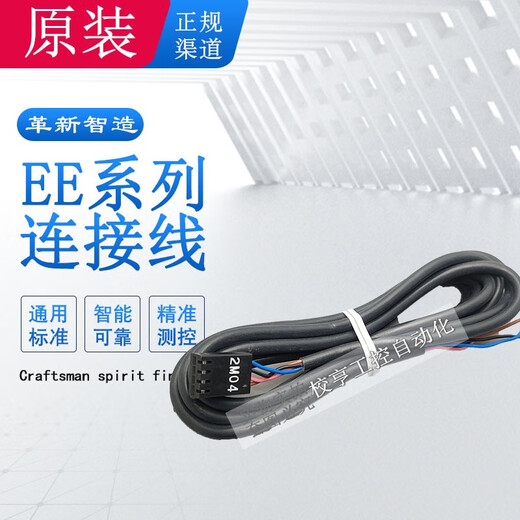 EE-SX672 671 670 Original importierter japanischer Omron U-förmiger Schlitztyp Photoelektrischer Schalter L Mikro kleiner Grenzinfrarot-Sensor T-Typ EE-SX674A