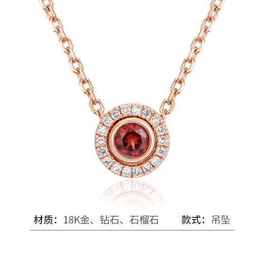 Chiba Jewelry 18K gold diamond pendant rose gold light garnet pendant without chain needs to be paired with ball chain birthday gift