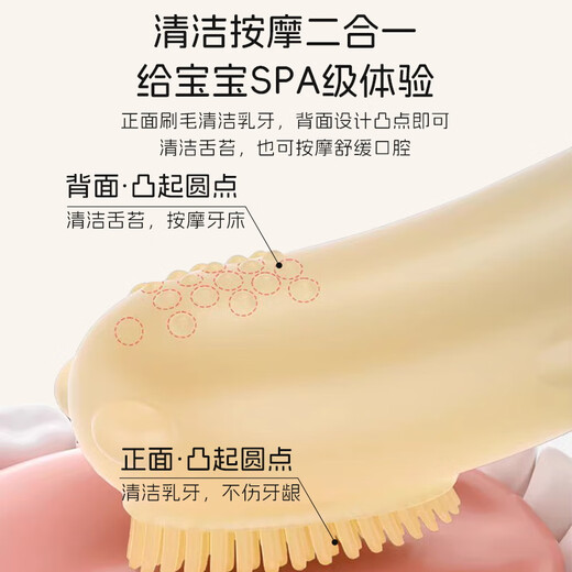 Dr. Ma finger cot toothbrush baby silicone finger cot toothbrush baby deciduous toothbrush teeth and tongue cleaner 2 pack