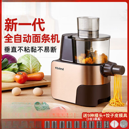 Kitchen Crown's 8th generation fully automatic home noodle machine Wei's piezoelectric small intelligent multi-functional noodle making dumplings 9 types of vertical mold heads Mocha Brown
