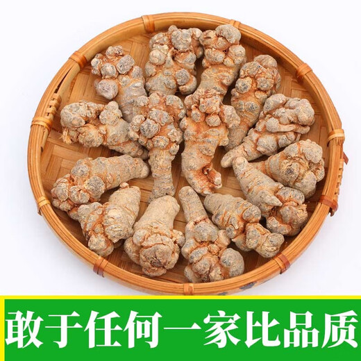 三七云南文山春三七精选无剪口中药材滋补送礼三七田七 精品20头20个【500克】无剪口 三七头/发整个