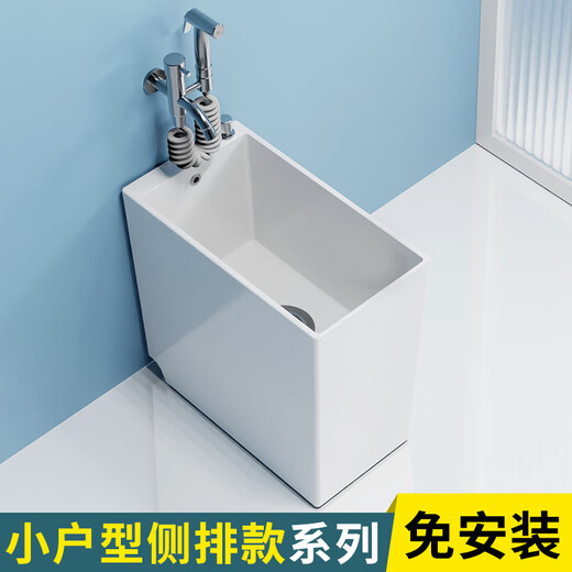 Washing mop pool household bathroom floor basin mop pool narrow and long small balcony mop trough ceramic floor-to-ceiling pool AM28 one-button Taiwan control